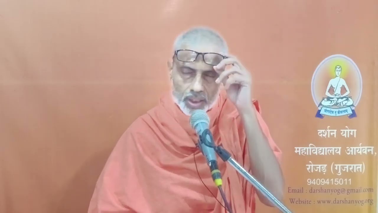 मूर्ति में प्राणप्रतिष्ठा वेदविरुद्ध है / उपदेशमंजरी चतुर्थ उपदेश | #वेदप्रवचन #रोजड़गुरुकुल 