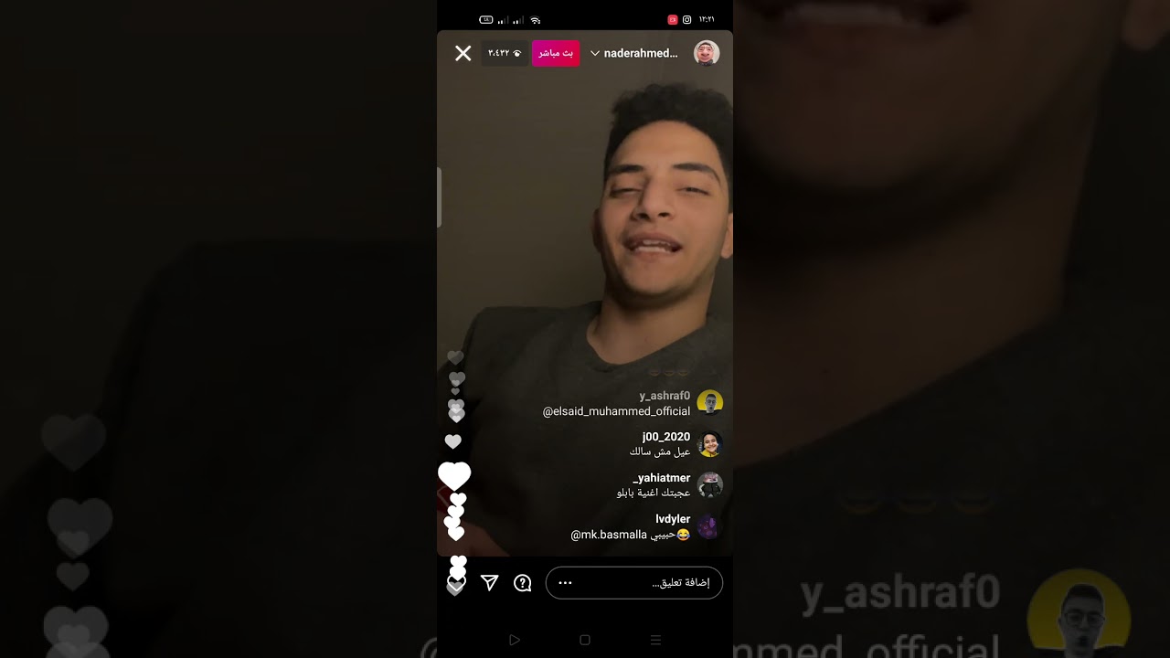 لايف نادر احمد بيحكى قصة خطوبتو واترفض ليه (ذكريات مؤلمة💔)!!