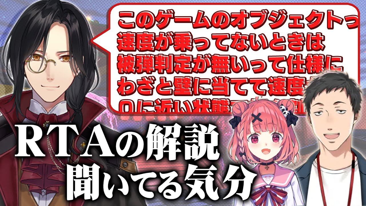 久々に集まったレバガチャメンバーでのマリカ練習まとめ【社築/シェリン・バーガンディ/笹木咲/マリオカート/にじさんじ/切り抜き】