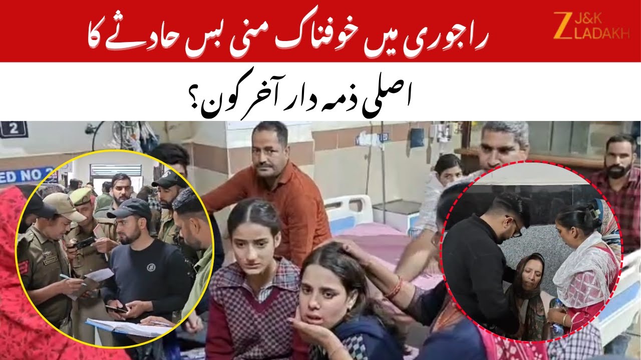 Rajouri Accident Update : Who is really responsible for the horrific minibus accident in Rajouri?