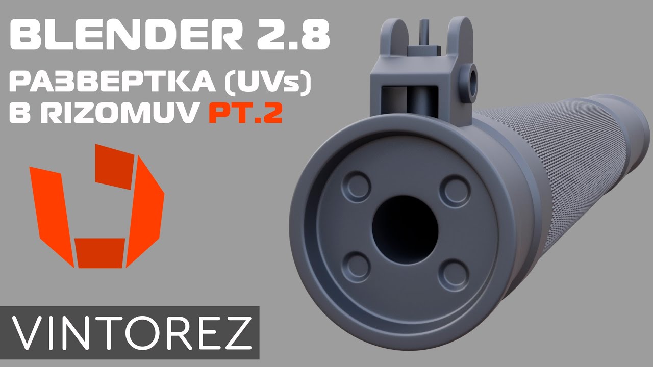 UV РАЗВЕРТКА В BLENDER 2.8 И RIZOMUV PT.2