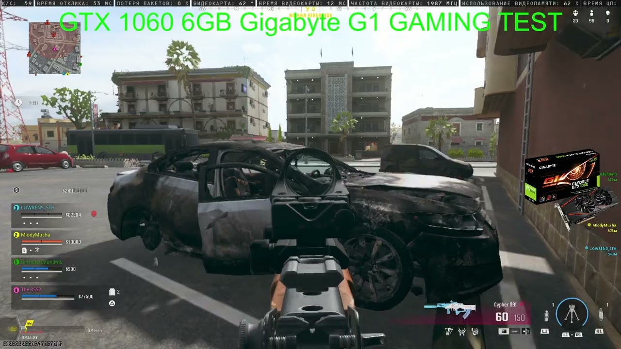 Call of Duty Warzone 2025   2 Season GTX 1060 6GB Gigabyte G1 GAMING TEST