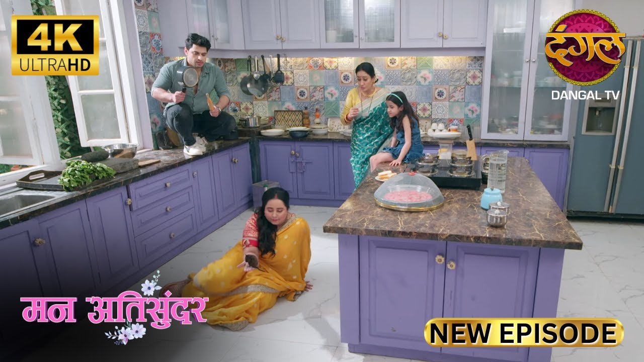 हमारे साथ मूषक महाराज की भी हैप्पी दिवाली | Mann Atisundar New Episode | Full Episode | 4K
