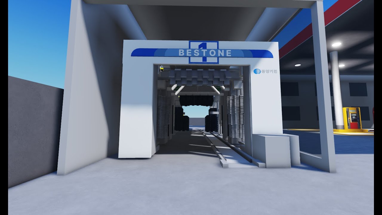 동양기전 베스트원 터널식 세차기