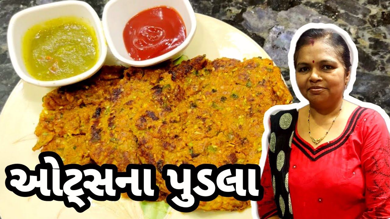 ઓટ્સના પુડલા બનાવવાની રીત - How to Make Healthy Oats Pudla Recipe | Easy Oats Chilla | Omkar Kitchen