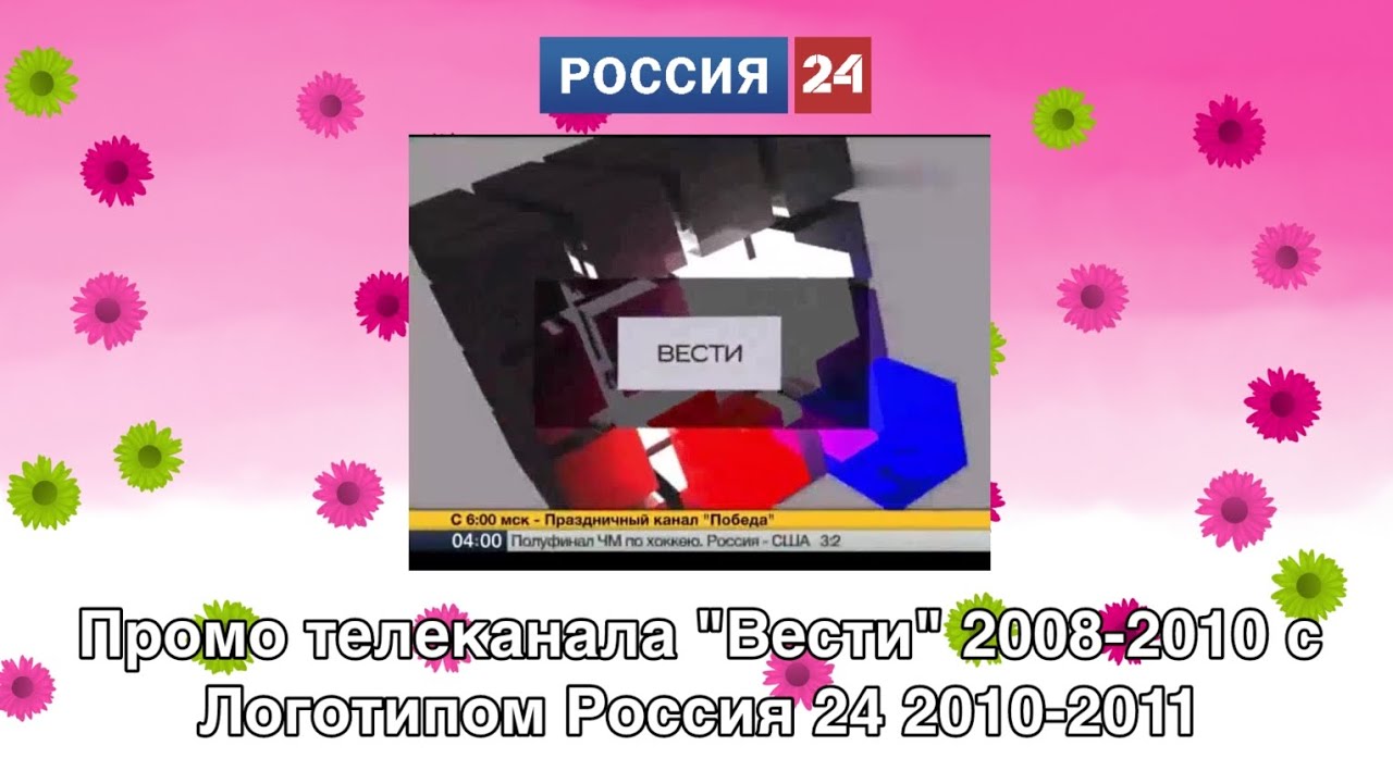 Промо телеканала 