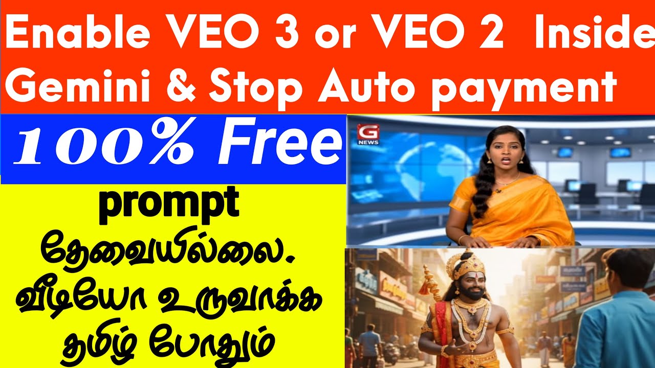 How to Activate Google Veo 3 & Veo 2 in Google Gemini in Tamil | How to Cancel Autopay