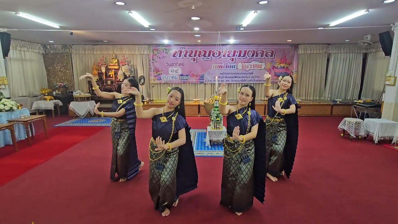 รำรากไทย