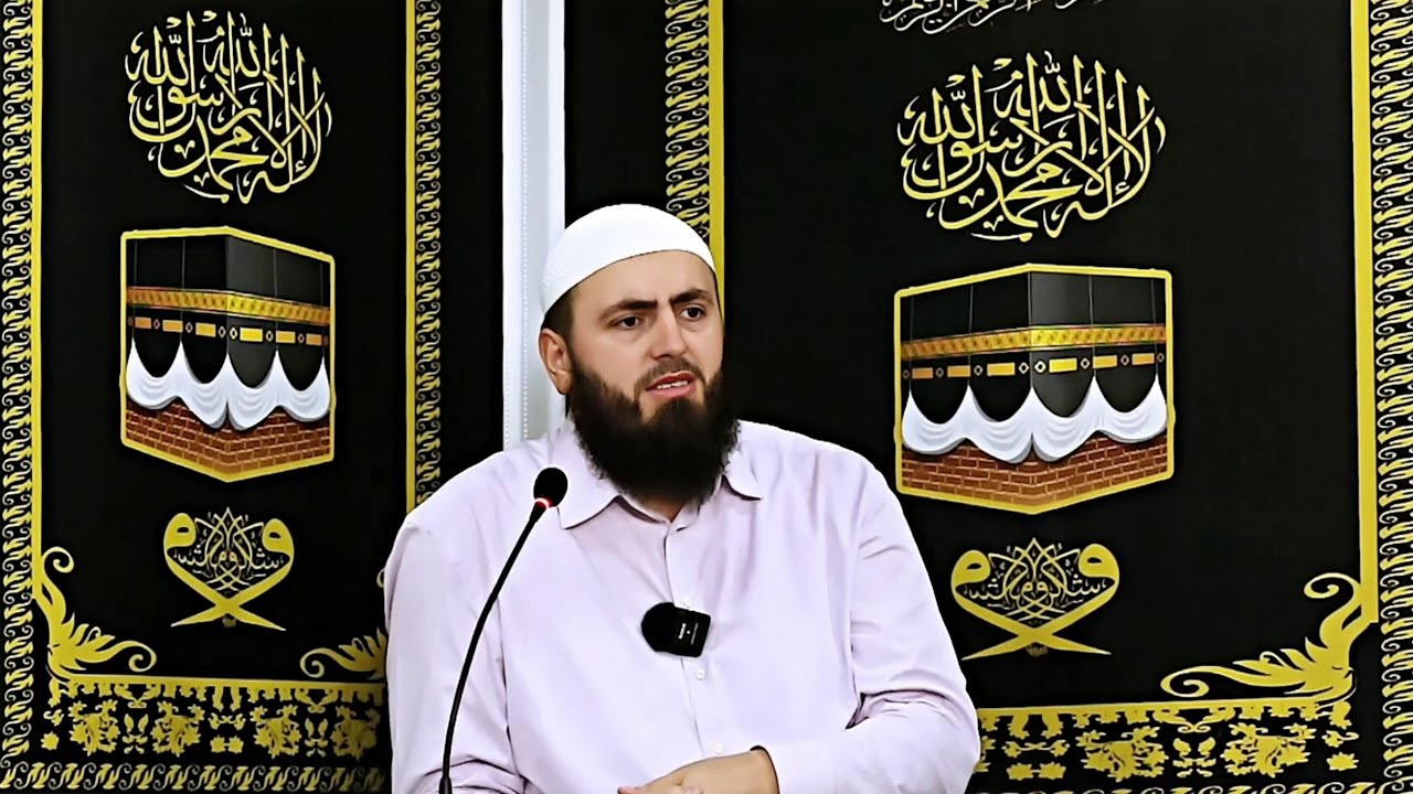 [Dhembshuria e Profetit për Ummetin]  Ligjerata me Hoxhë: Hfz. Llokman Arifi Xhamia e re Gërçec