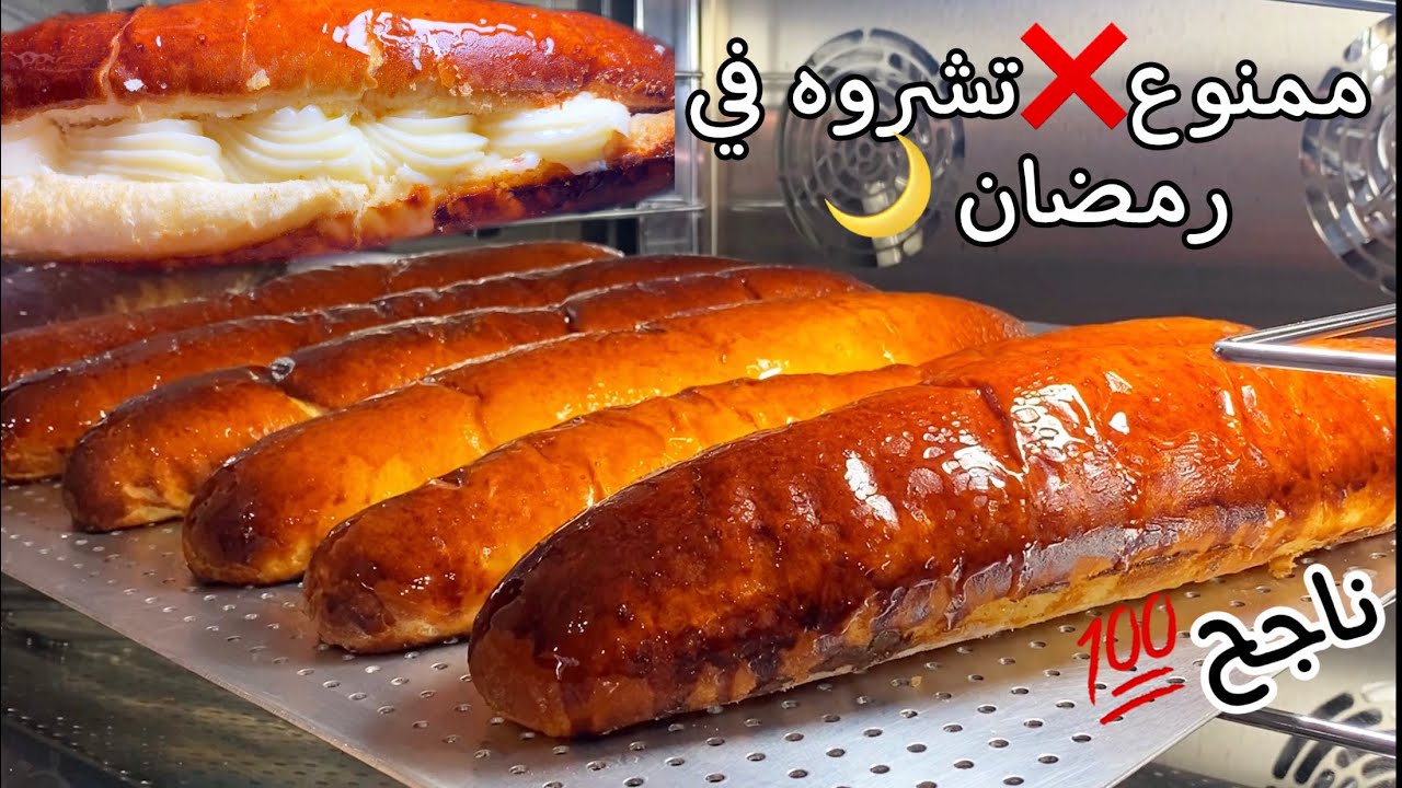 هذاالبويوش تْدِيرو بيه حَالهْ في رمضان🌙ومن شْوِيا دَرْتْ الخير والخميرْ يْجي مفشفش ومحشي بالكريما