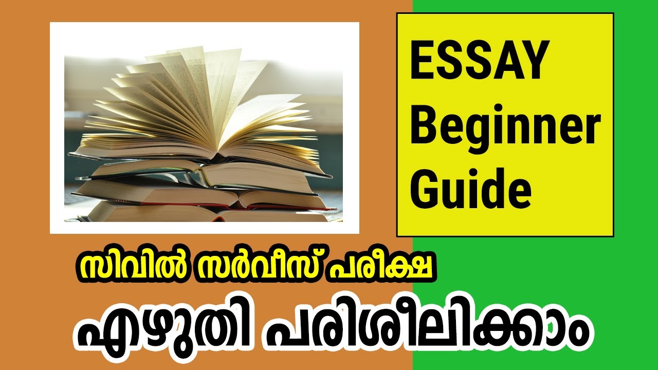 Beginner Guide for Essay Writing Practice | Civil Service Exam