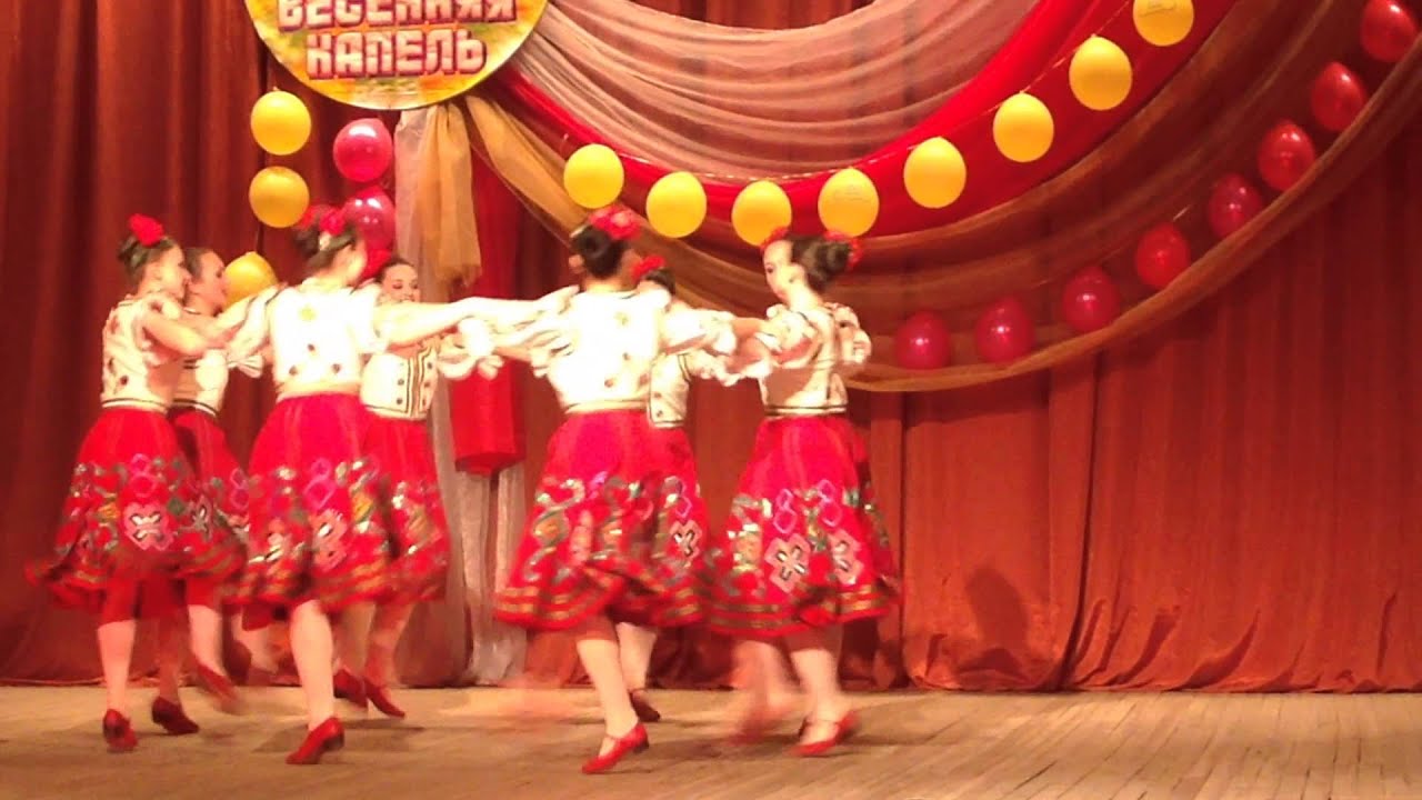 Танец 