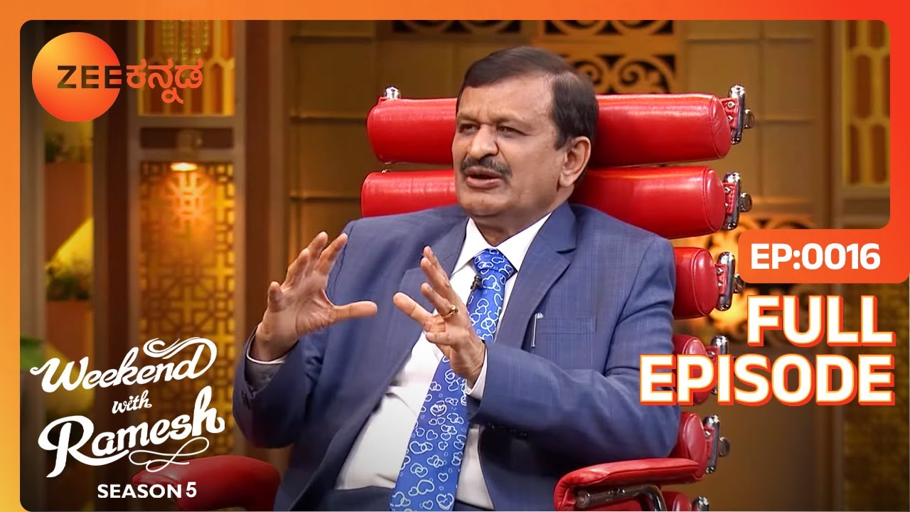 ಡಾ.ಮಂಜುನಾಥ್ ಫೋಟೋಗ್ರಫಿಕ್ ಮೆಮೊರಿ | Weekend With Ramesh Season 5 | Ep 3 | Dr Manjunath - Zee Kannada