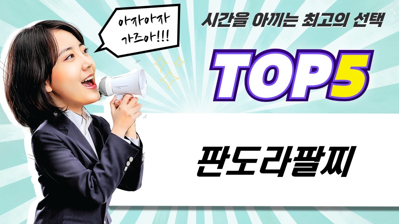 판도라 팔찌 언박싱: 미, 모멘츠, 시그니처! 키보드 커버와 함께