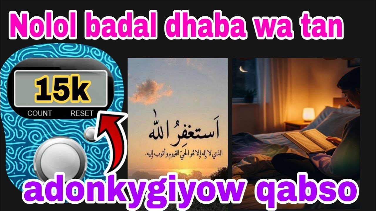 500 ilaa 1k ayan ku biloway from dhulyal ila adoon ilahy jeclady@afnaaneddabsan