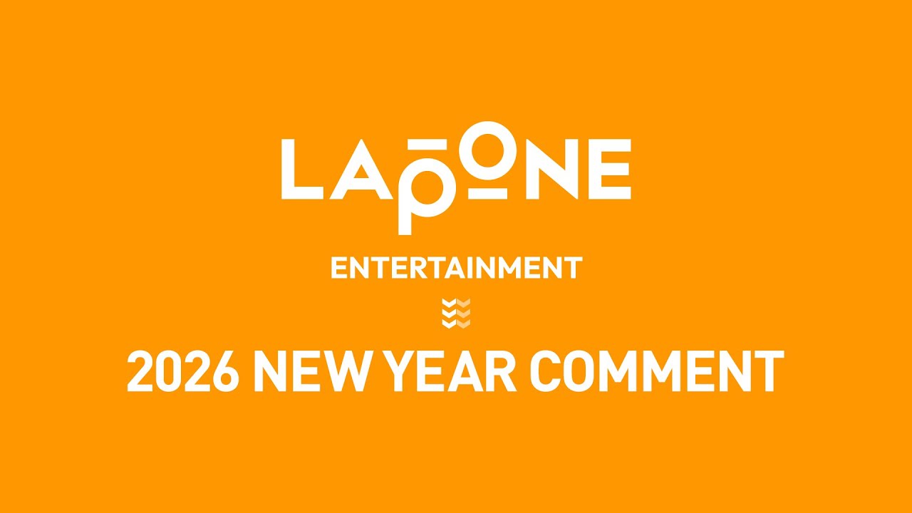 2026 New Year Comment