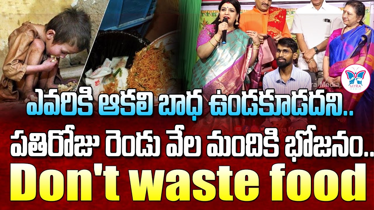 Yamuna Pathak about Don't Waste Food Organization Founder Malleshwar rao | @MyraMedia