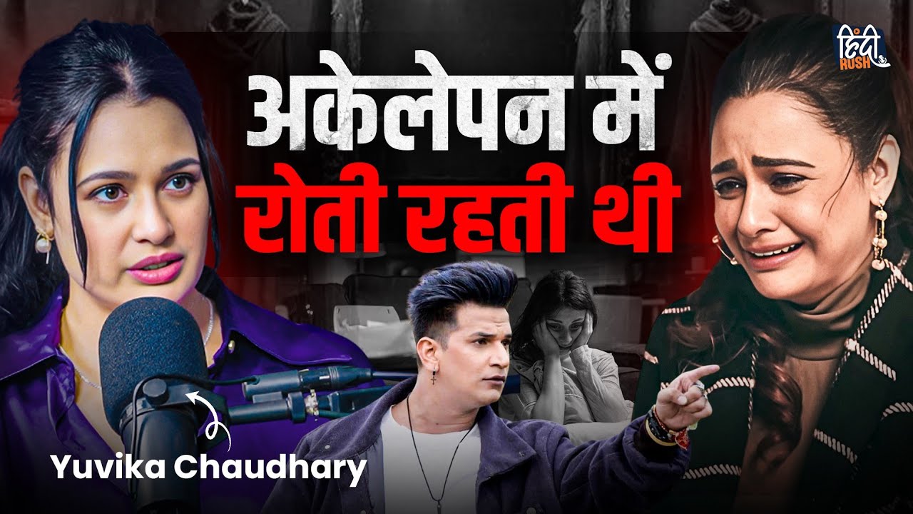 Yuvika Chaudhary Breaks Silence on Prince, Deepika, Elvish Yadav, Bigg Boss, Pregnancy | Podcast