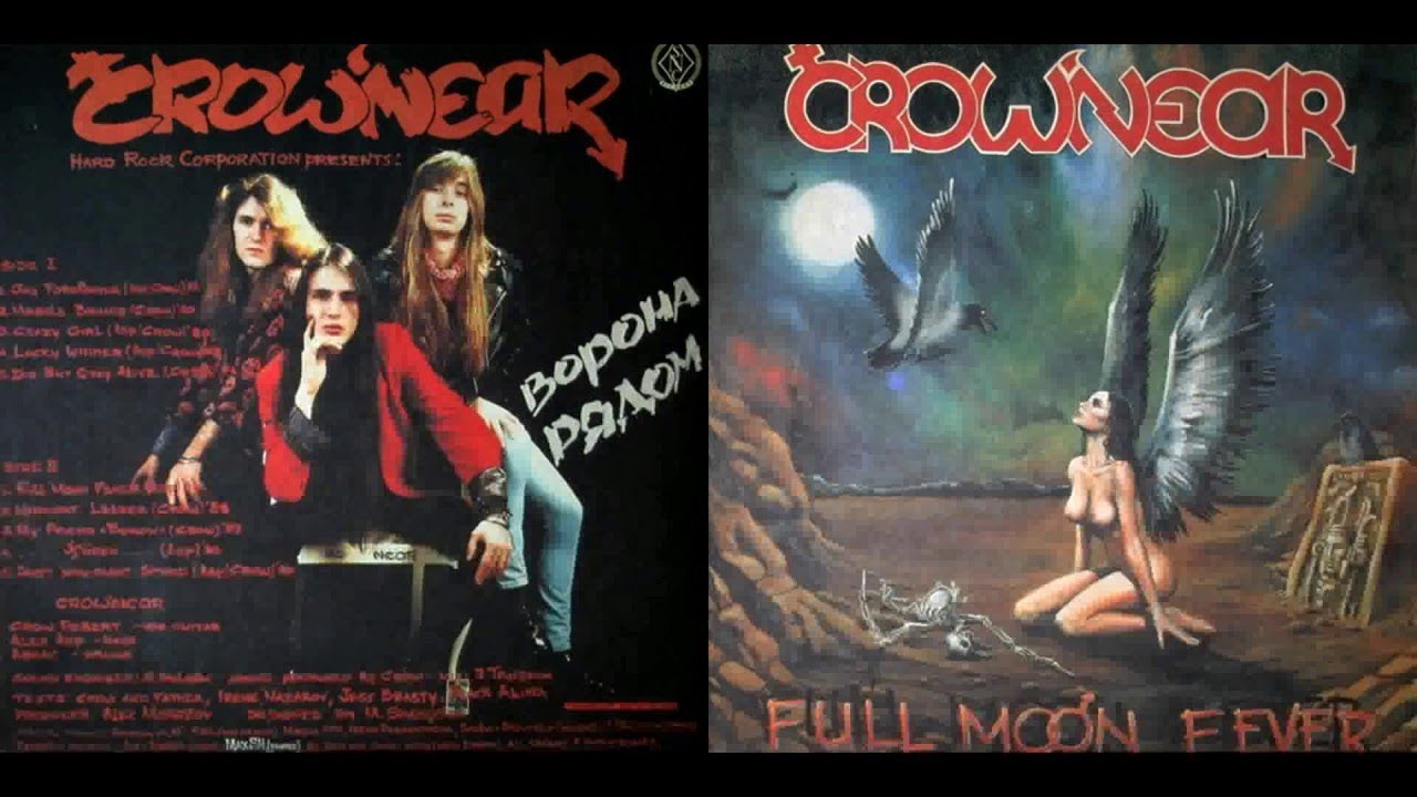 Кронер! CROWNEAR - FULL MOON FEVER (1992)