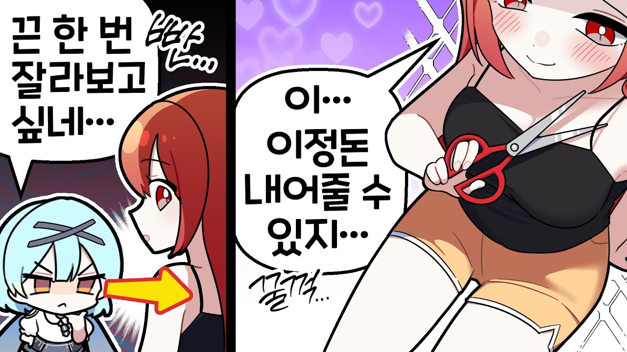 『견자희』 편집자님 이거 박제좀요