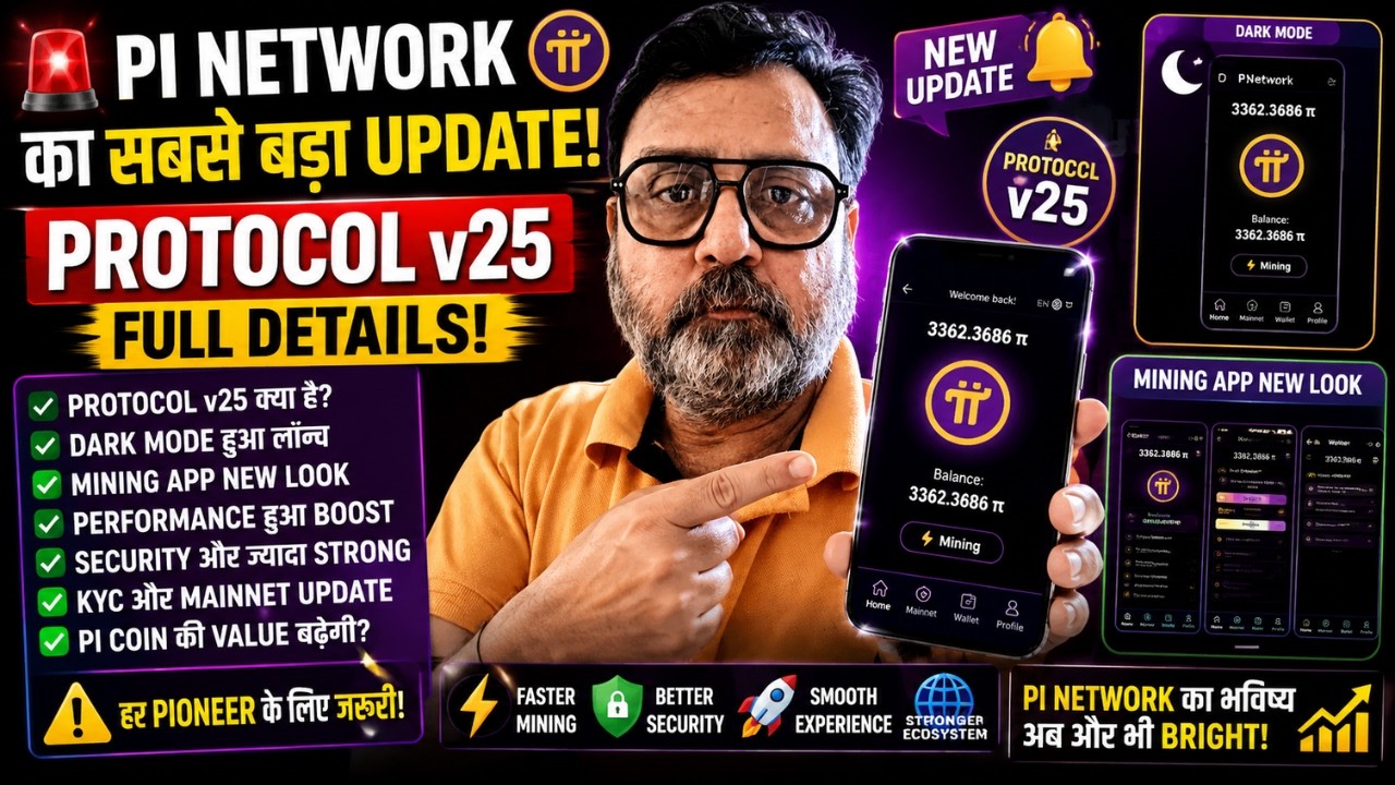 🚨 Biggest PI Network UPDATE! 😱 Protocol v25, Dark Mode and Mining App completely changed!