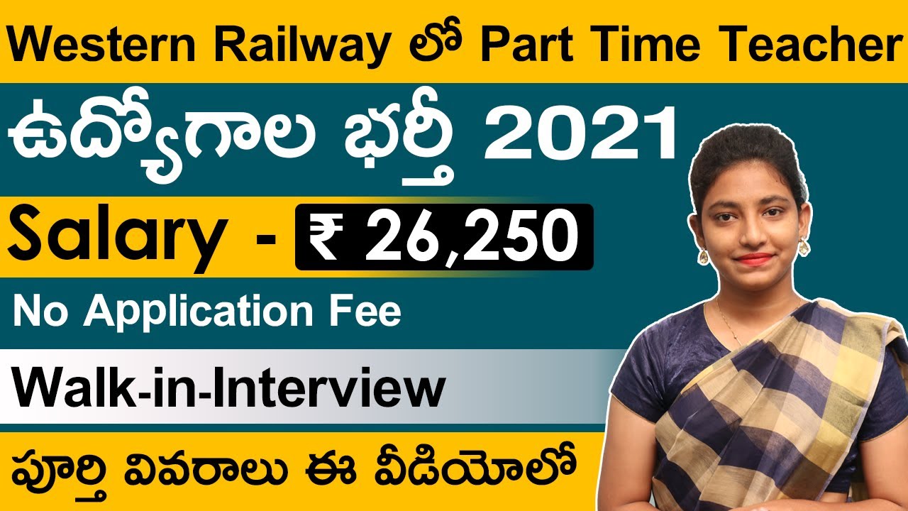 Western Railway Recruitment 2021 in Telugu | Teacher Posts | Eligibility | Selection | Railway Jobs