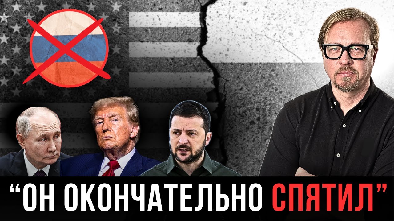 ⚡Трамп оскорбил Путина и рассказал, что с ним сделает, если тот не завершит войну.
