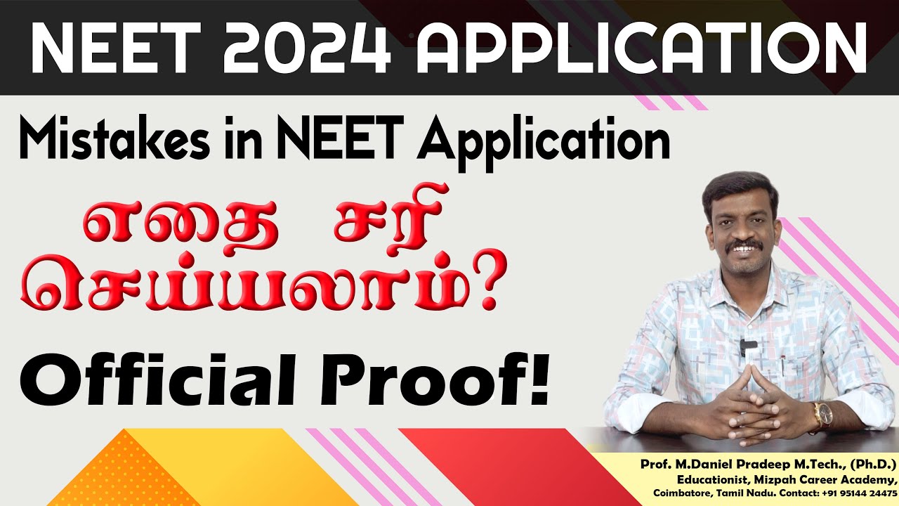 Corrections in NEET 2024 What we can Change in Correction Window - Opening Date-Application Mistakes