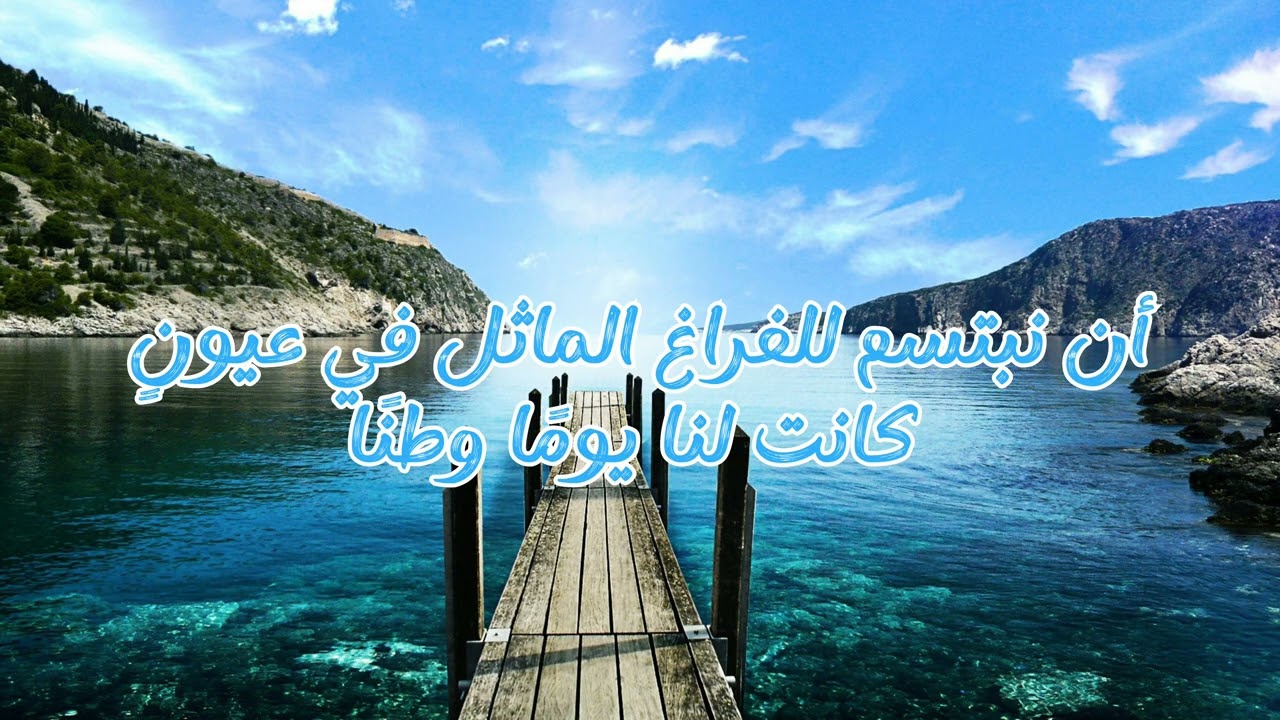 النسيان للشاعر عمرو الجندي