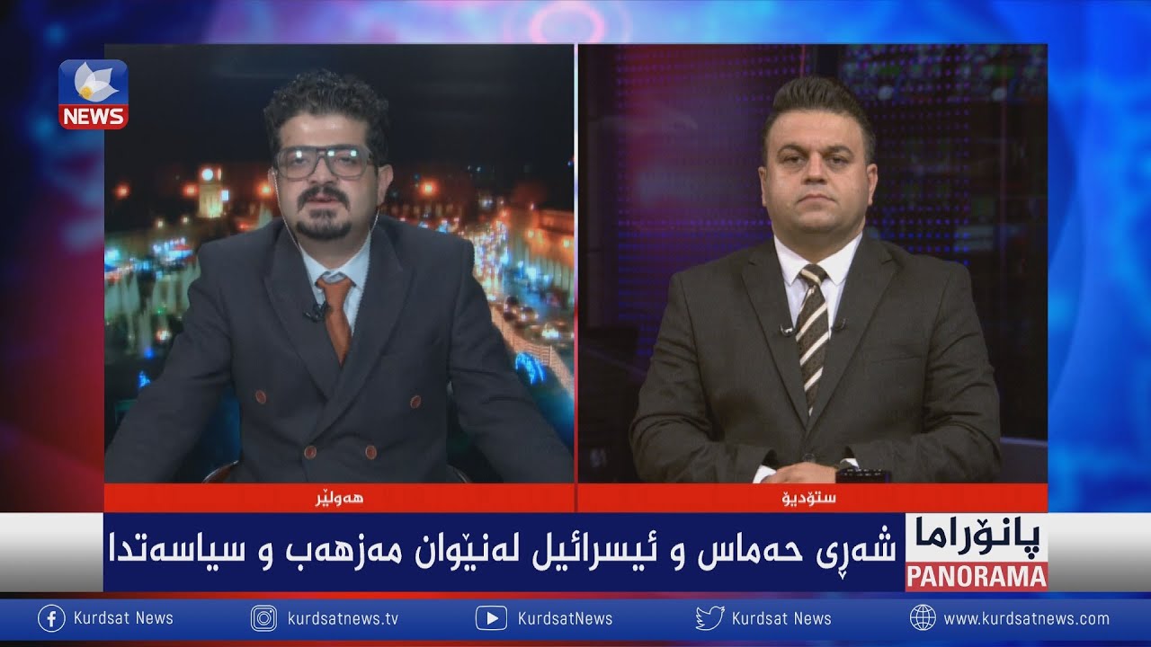 شەڕی حەماس و ئیسرائیل لەنێوان مەزهەب و سیاسەتدا