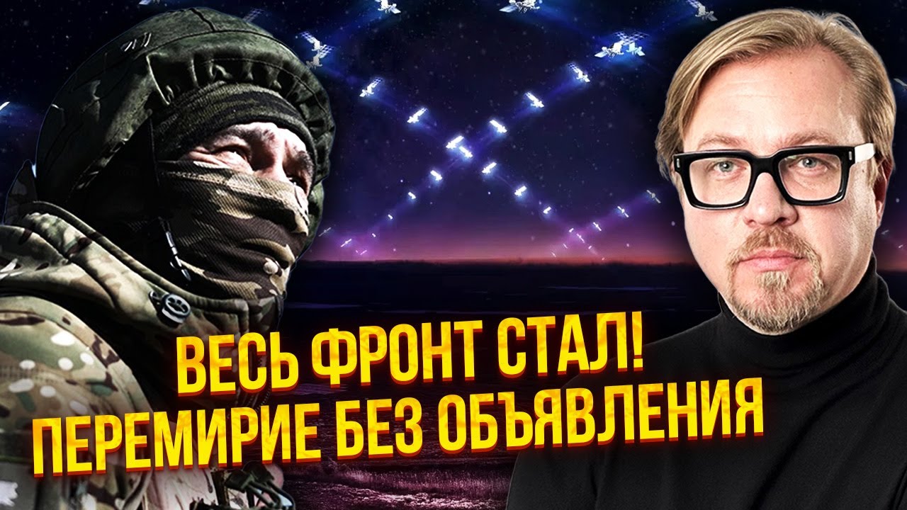 🔥ТИЗЕНГАУЗЕН: Все! Конец БОЕВ на ДОНБАССЕ. Заморозка по ВСЕМУ ФРОНТУ. США договорились с КИТАЕМ