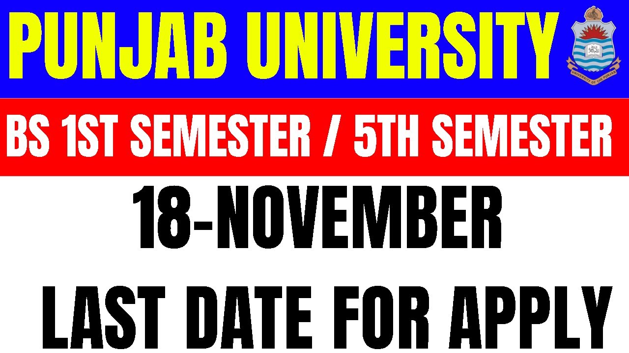Punjab University Merit Lists 2022 | BS 1st & BS 5th Semester Merit Lists 2022 | PU Merit 2022