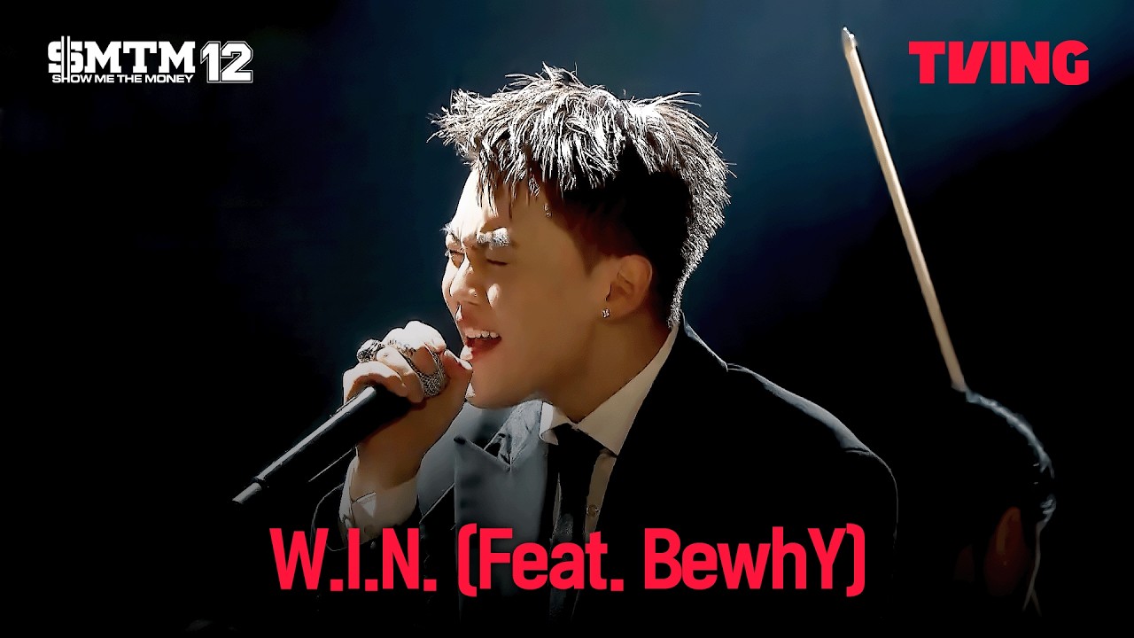[쇼미더머니12] 권오선 - W.I.N. (Feat. BewhY) 세미파이널 | 11화 클립ㅣTVING