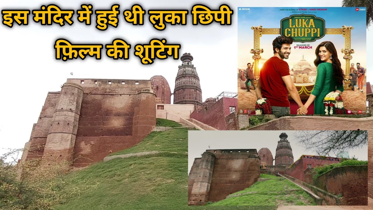 Luka chhipi movie shooting location vrindavan (Mathura)