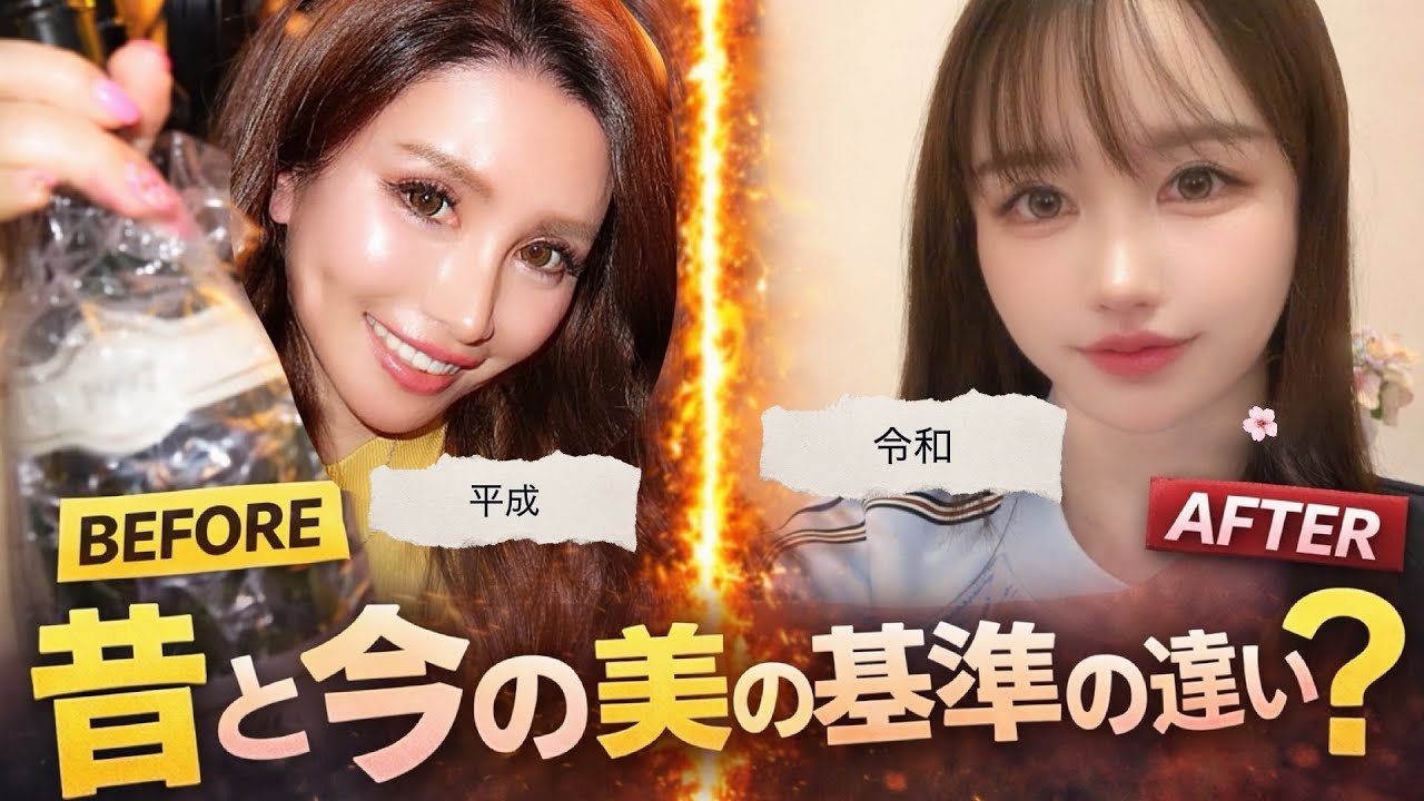 【美容整形の威力】これ同一人物です。信じられる？
