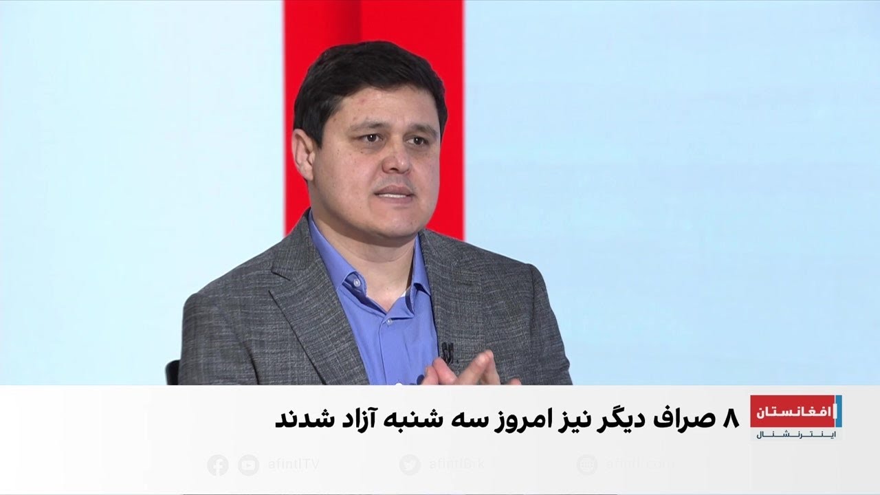 جنجال صرافان و طالبان در بلخ