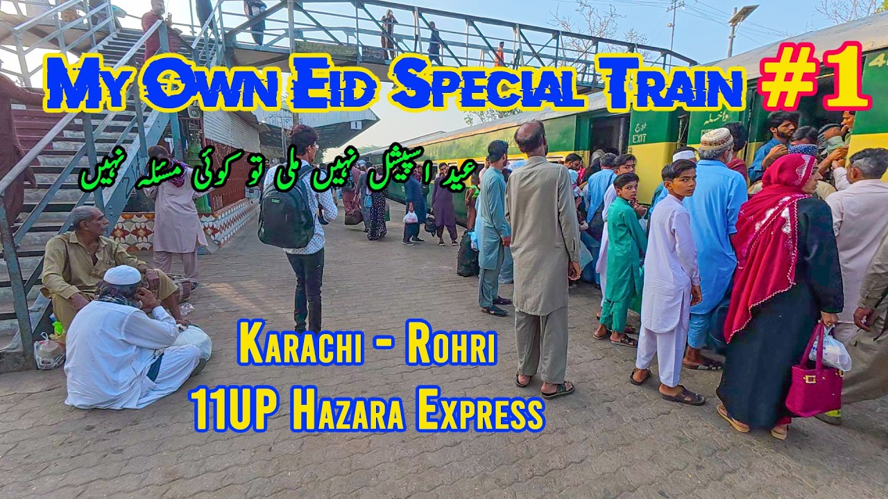 My Own Eid Special Train #1 | Karachi to Rohri | 11UP Hazara Express