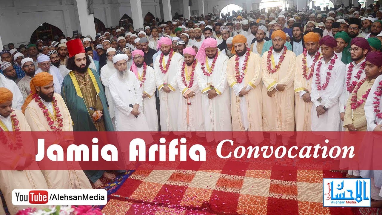 Jamia Arifia Convocation Ceremony 2017 18 | Urs e Arfi