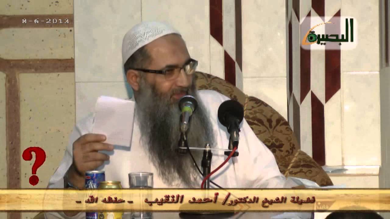 ما موقف فضيلتكم من حملة تمرد والأحزاب الإسلامية؟فضيلة الشيخ الدكتور/ أحمد النقيب  -- حفظه الله --