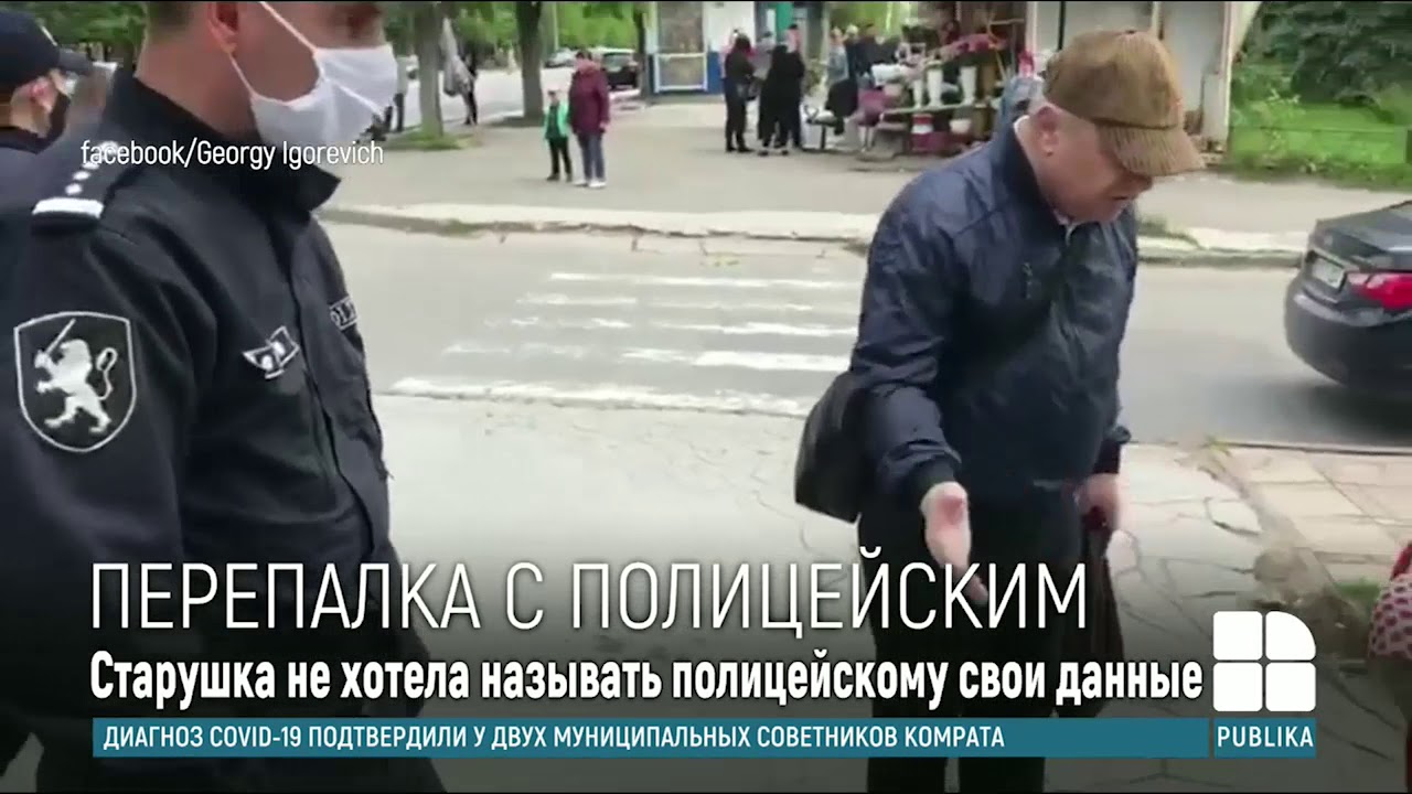Конфликт между полицейским и старушкой в столице: пенсионерке грозят два штрафа
