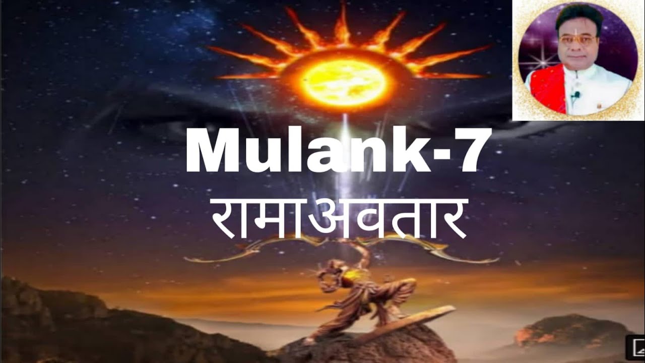 मूलांक -7 रामा-अवतार # श्रापित जिंदगी का रहस्य!