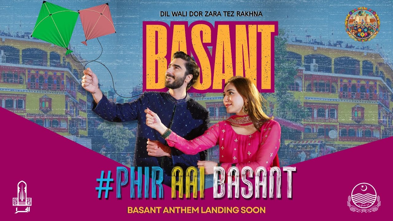 Phir Aai Basant | Official Basant Anthem Teaser 2026 | #PHIRAAIBASANT