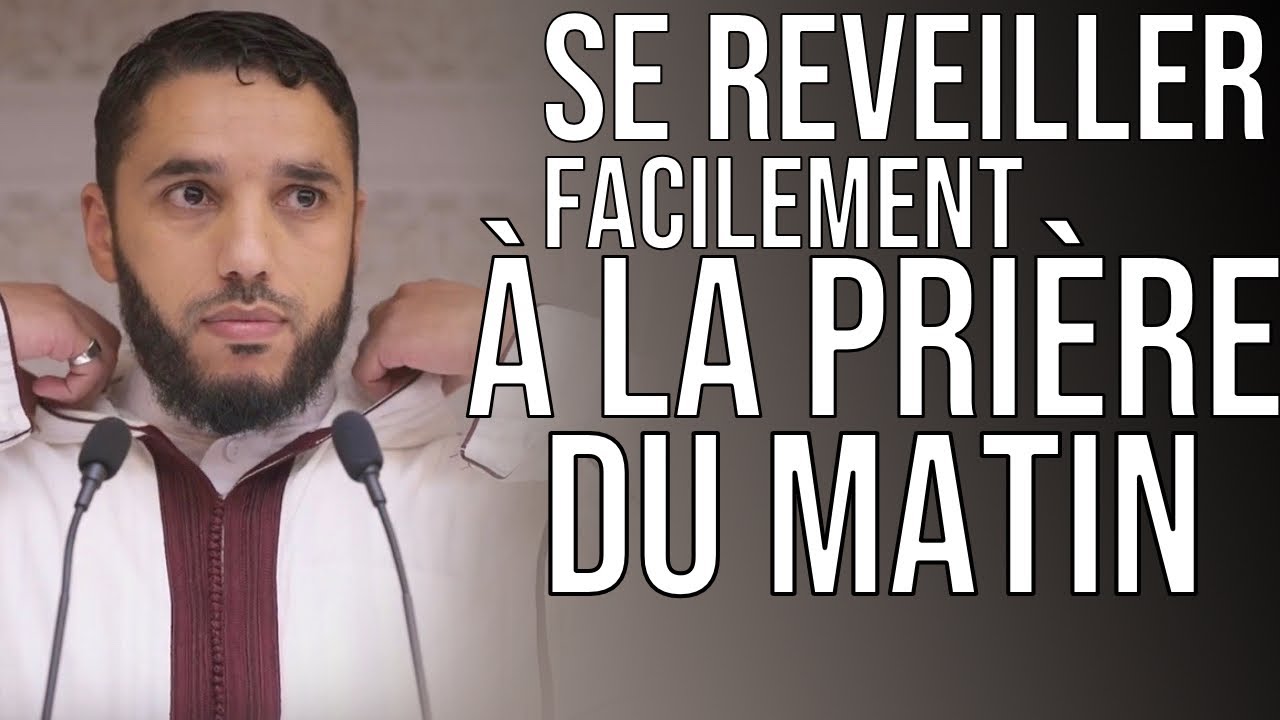 POUR SE RÉVEILLER FACILEMENT Â LA PRIÈRE DU MATIN (Al fajr) .