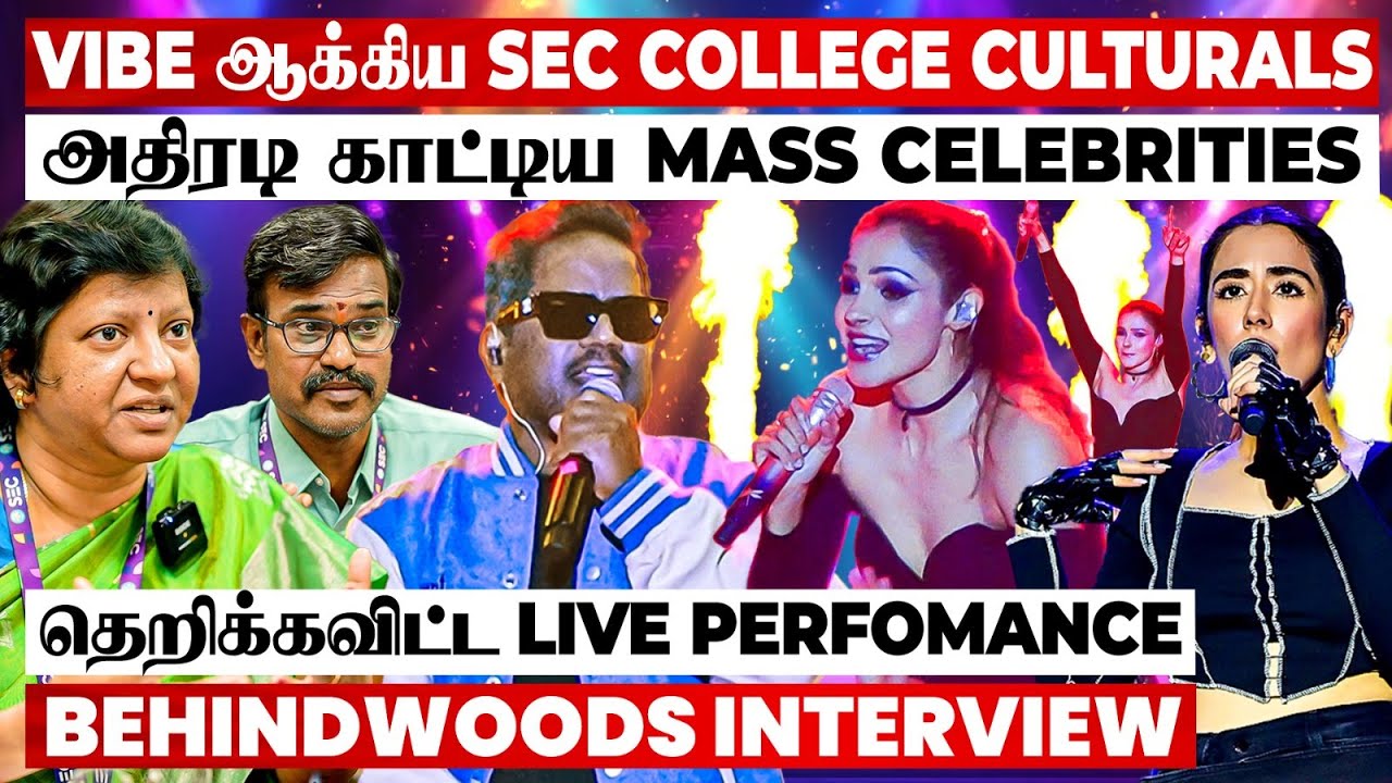 YUVAN, JONITA GANDHI VIBE COMBO🔥COLLEGE-na должно быть таким🤩SAVEETHA ENGG COLLEGE, который произ...