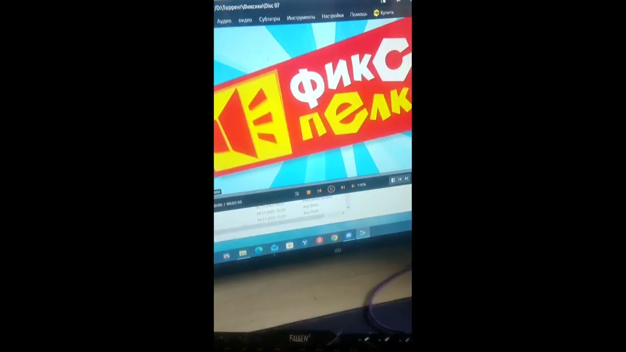 Фиксики выпуск 7 двд