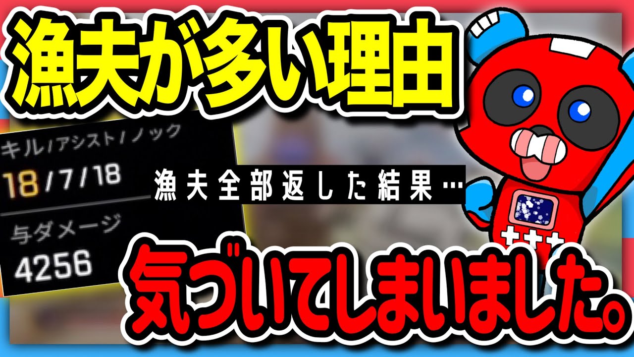 【ダブハン】「漁夫が多い理由は●●の割合が多いからかも」と話すCHEEKY【チーキーまとめ・切り抜き】