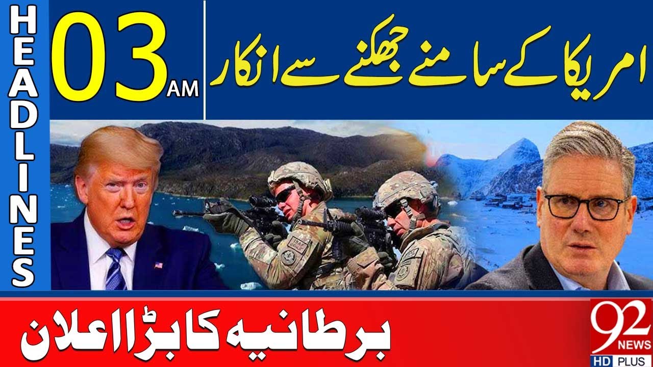 UK Rejects US Pressure | Headlines 03AM | 92NewsHD