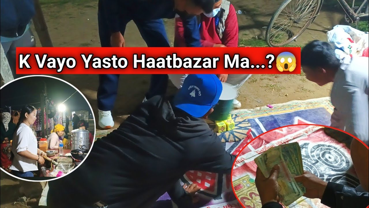 हाटबजारमा लफडा...🤣🤯#haatbazar#dailylife#daillyvlog#nepalivlog#villagelife#langurburja#लंगरबुर्जा