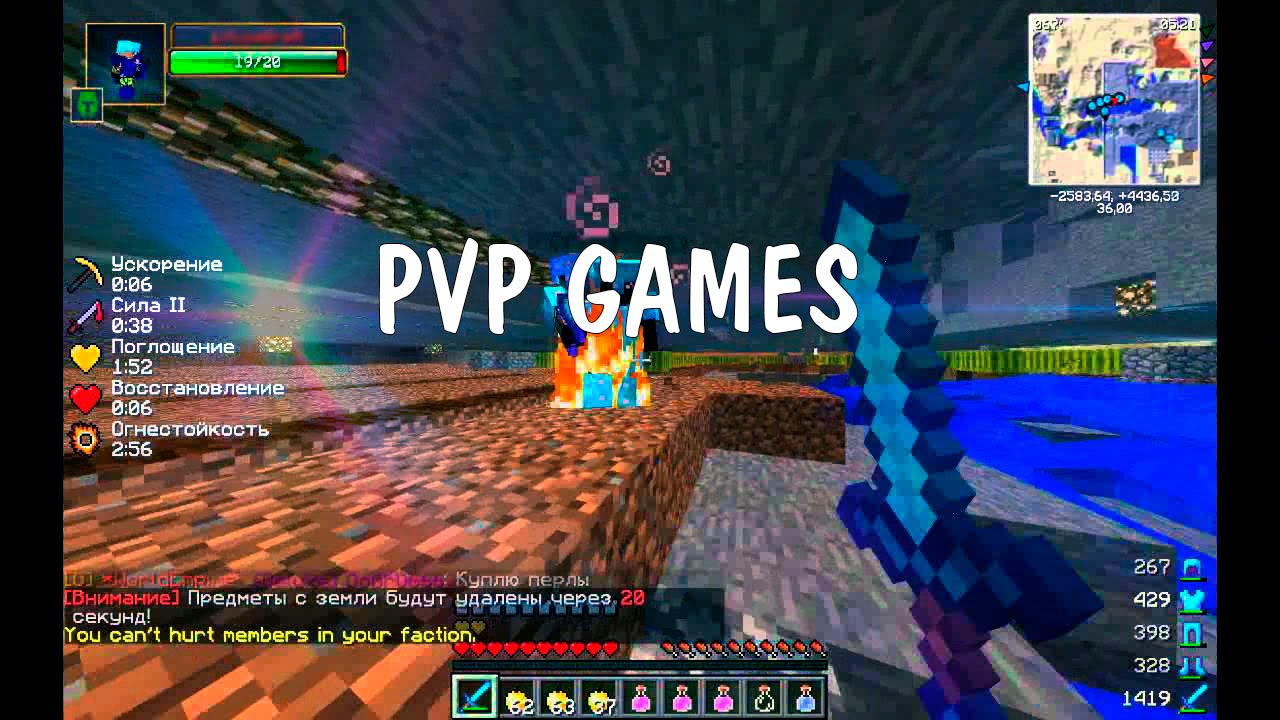 WM PvP Games #1 - Тест.