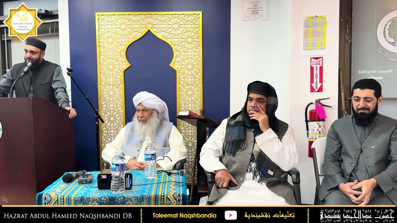 Special Program in the memory of Great Elders Passing Away | Al Madina Masjid